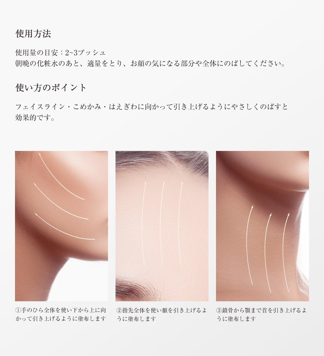 BIOLAB Sérum Merveille 保濕美容液 詳情