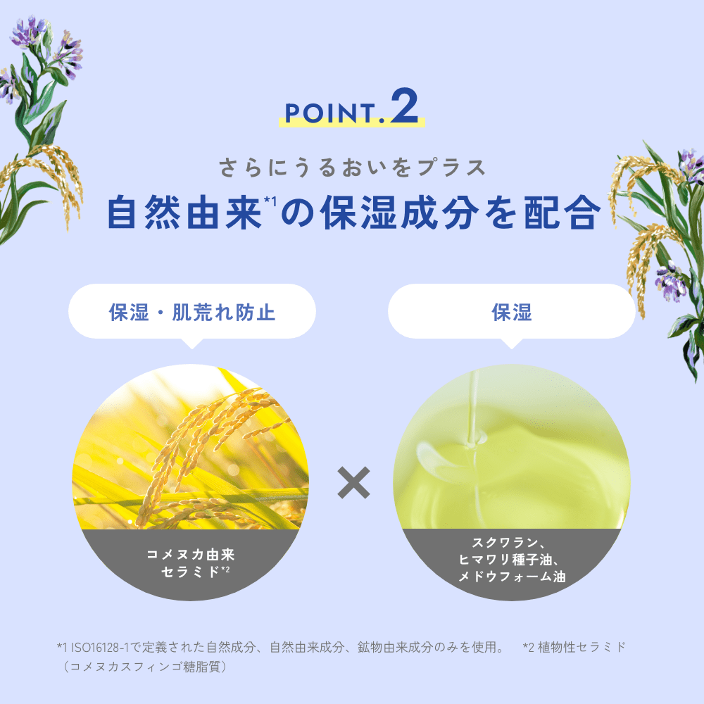 chant a charm 溫和去角質護理油 詳情