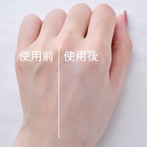 Yojiya UV 防護亮白底霜 詳情